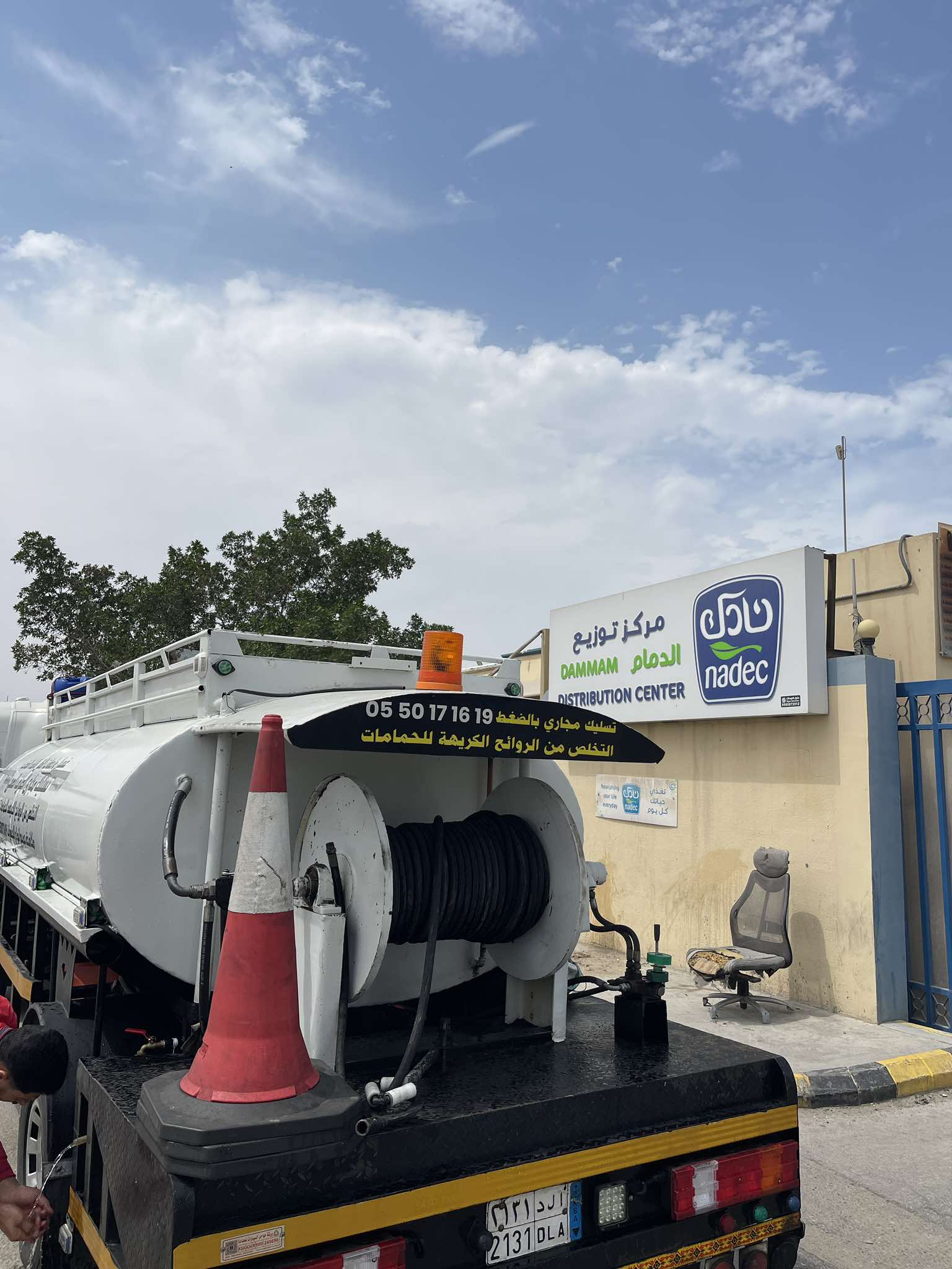 شركة تسليك مجاري بالقطيف